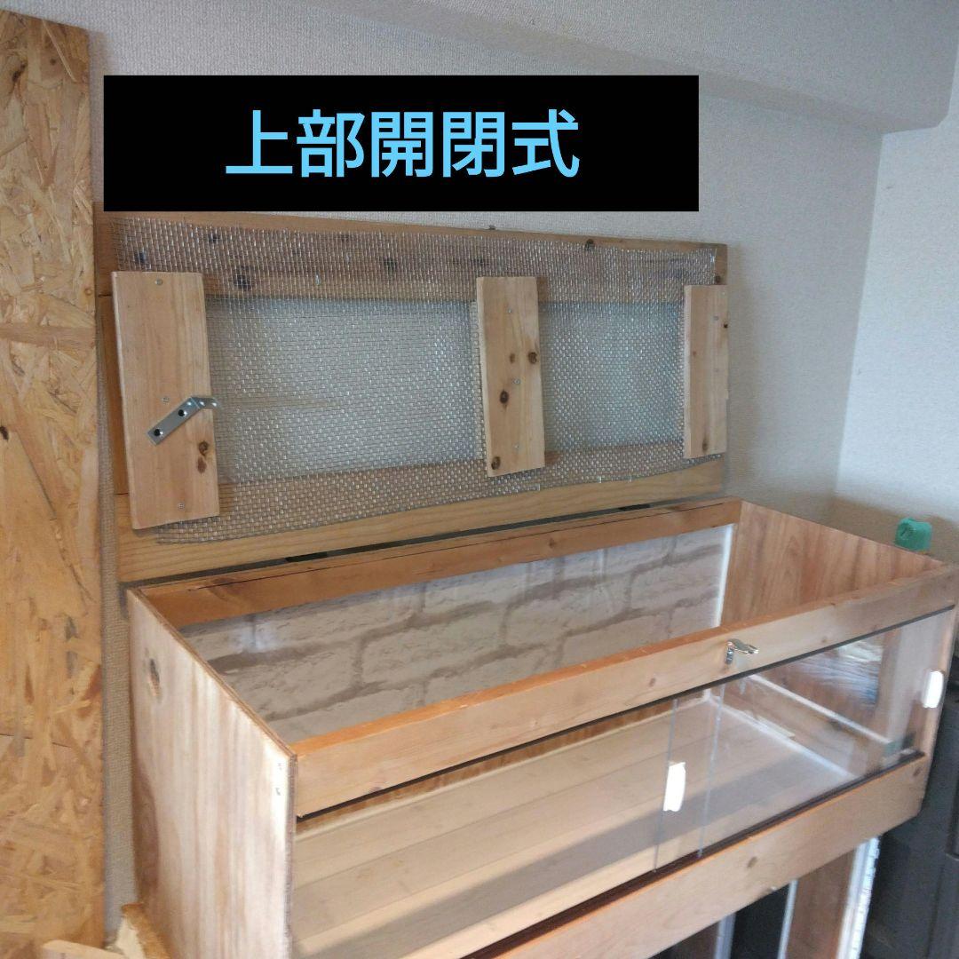 特大サイズ木製ケージ【未使用】