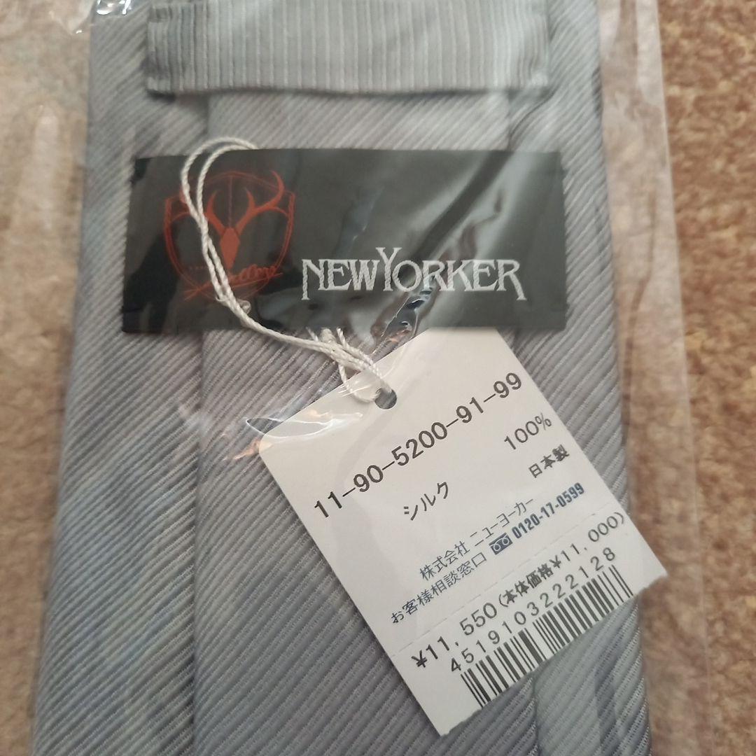 【NIVEAさん専用】ニューヨーカー 鹿島アントラーズコラボ 3点セット