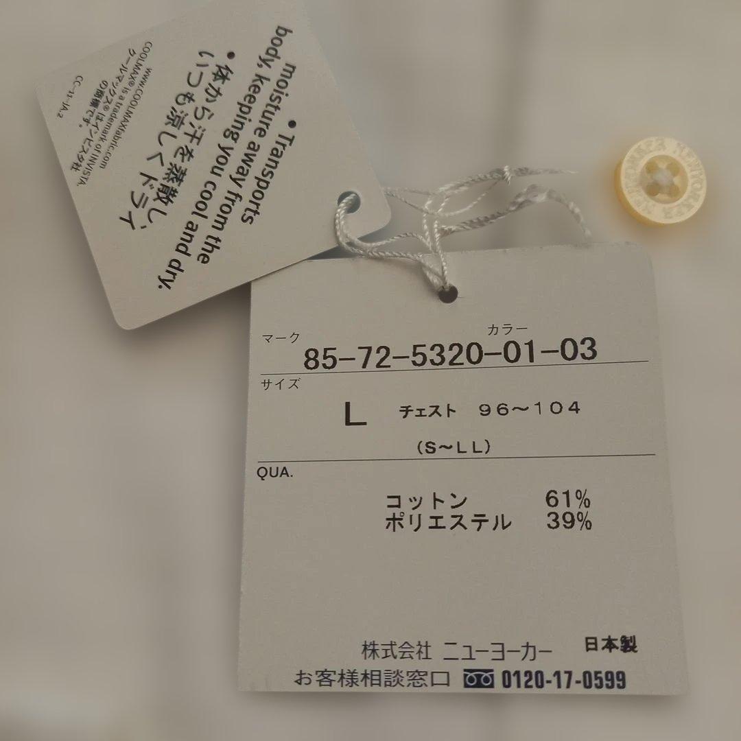 【NIVEAさん専用】ニューヨーカー 鹿島アントラーズコラボ 3点セット