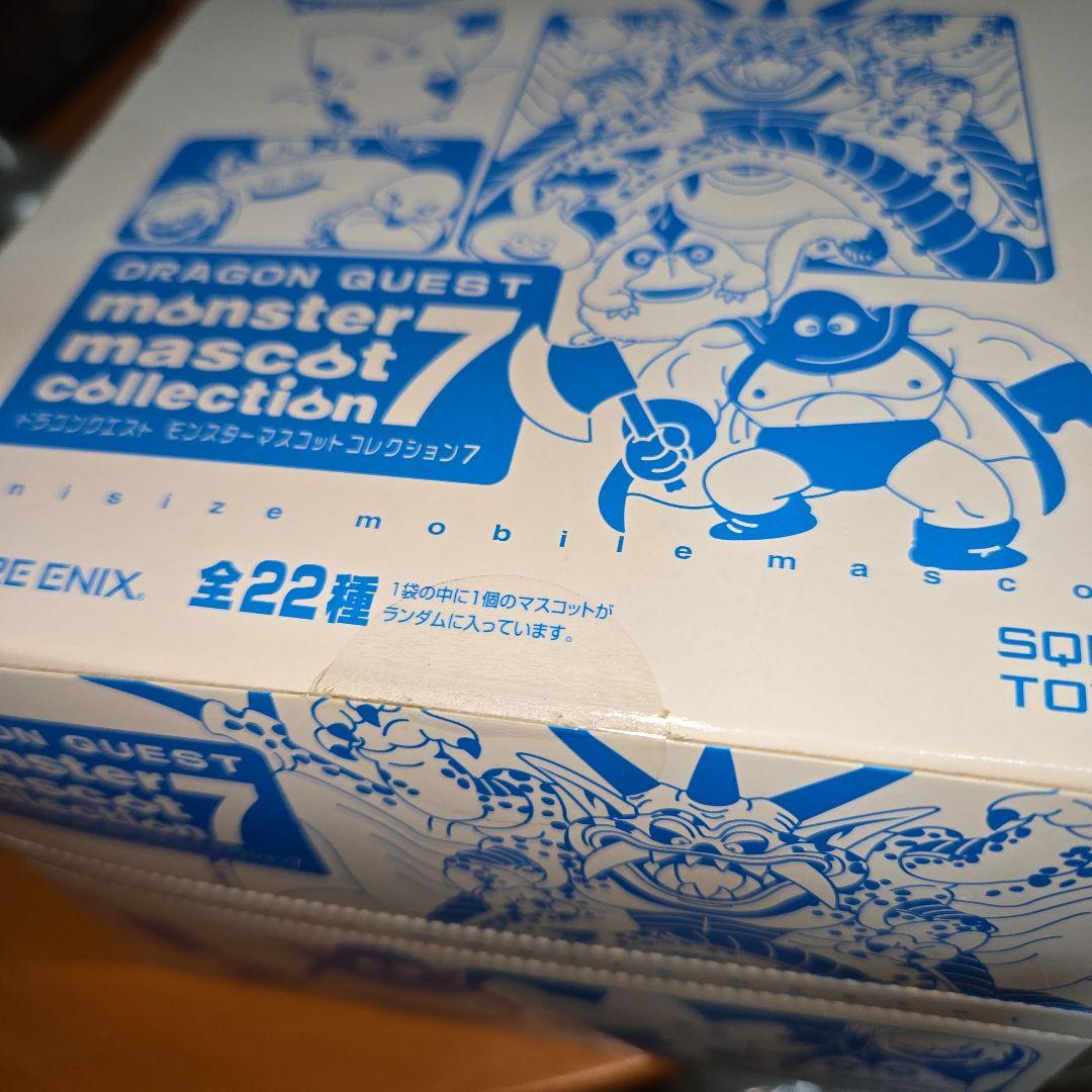 【未開封】ドラゴンクエストモンスターマスコットコレクション7BOX