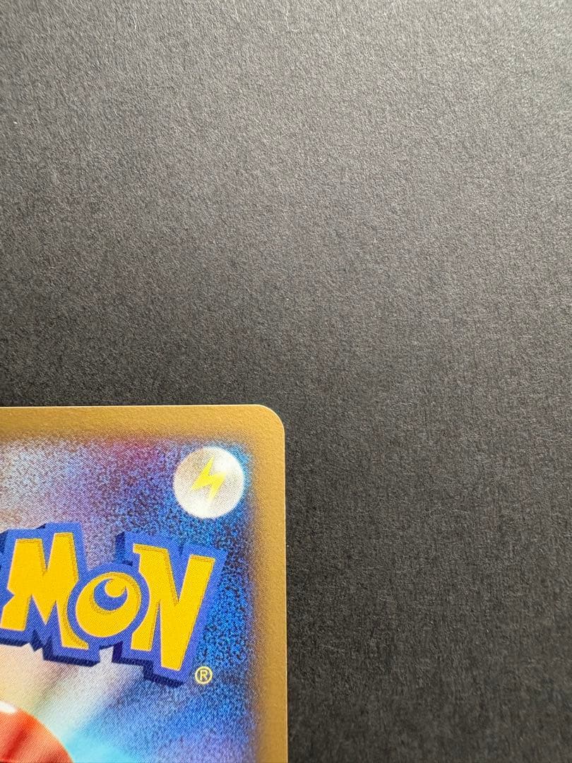 【美品】ディアルガ LV.X HP110 107/DP-P 2008年発売