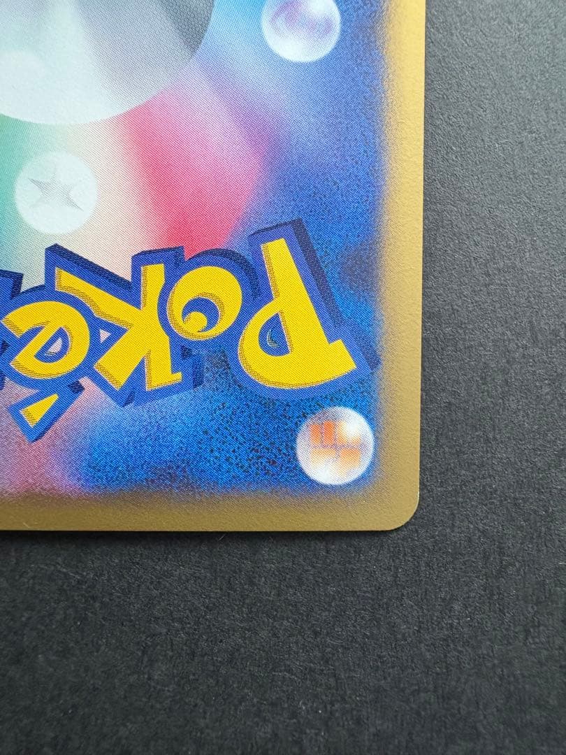 【美品】ディアルガ LV.X HP110 107/DP-P 2008年発売