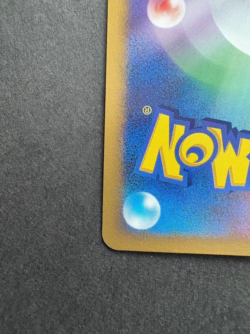 【美品】ディアルガ LV.X HP110 107/DP-P 2008年発売