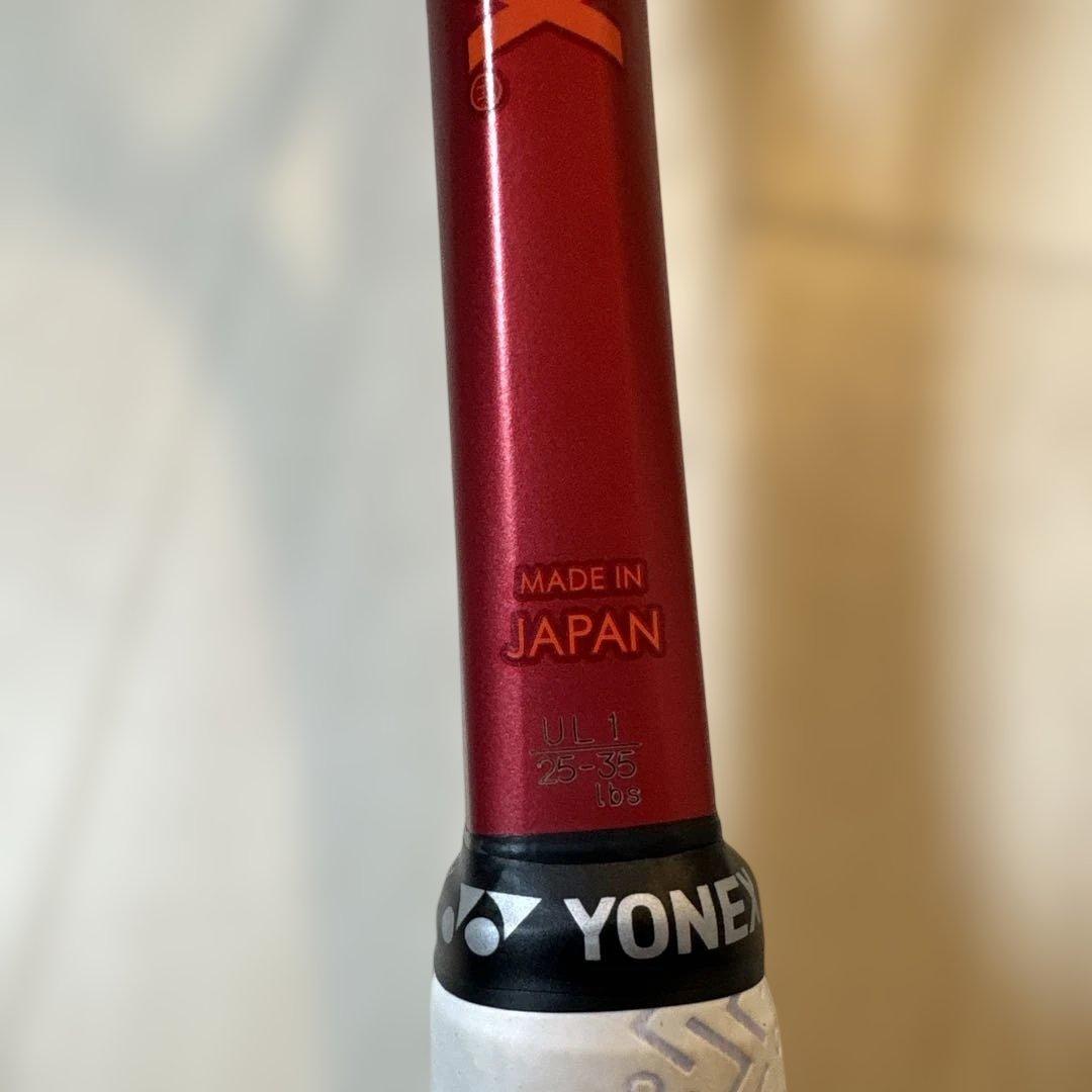 YONEX GEOBREAK 70VS UL1 ソフトテニスラケット