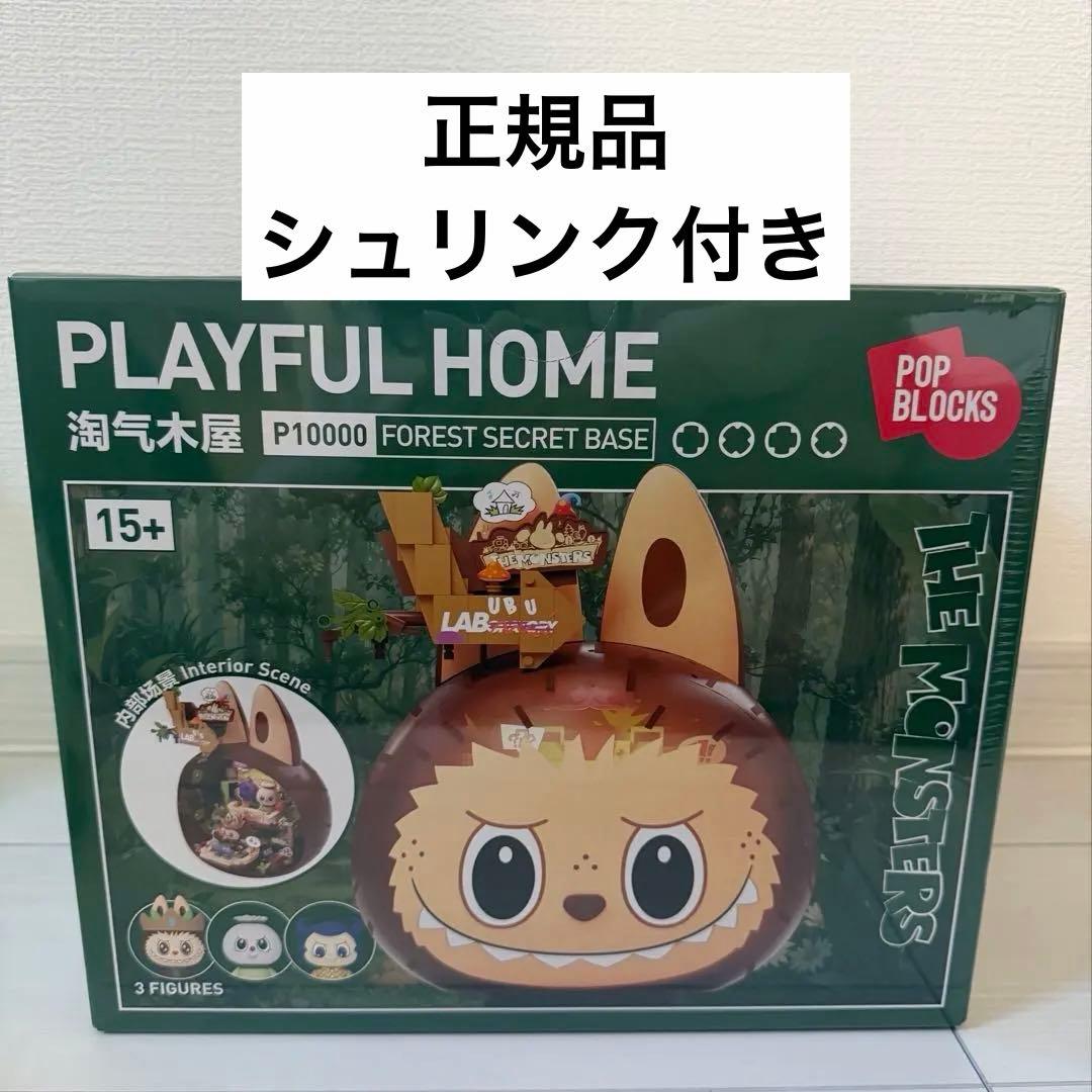 Popmart The Monsters Labubu Forest ラブブ