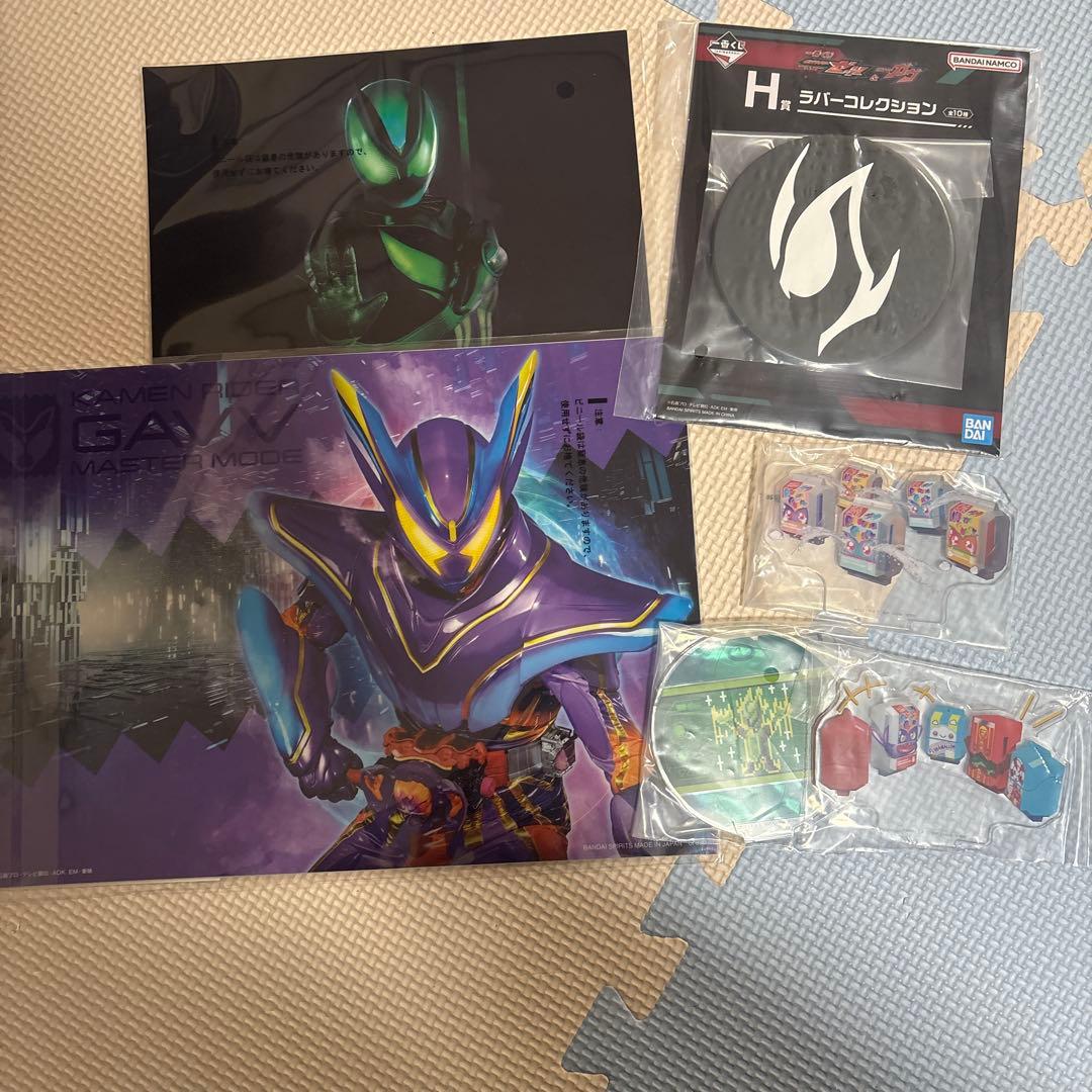 一番くじ　ラストワン賞 仮面ライダーガヴ　マスターモード➕Ｄ賞