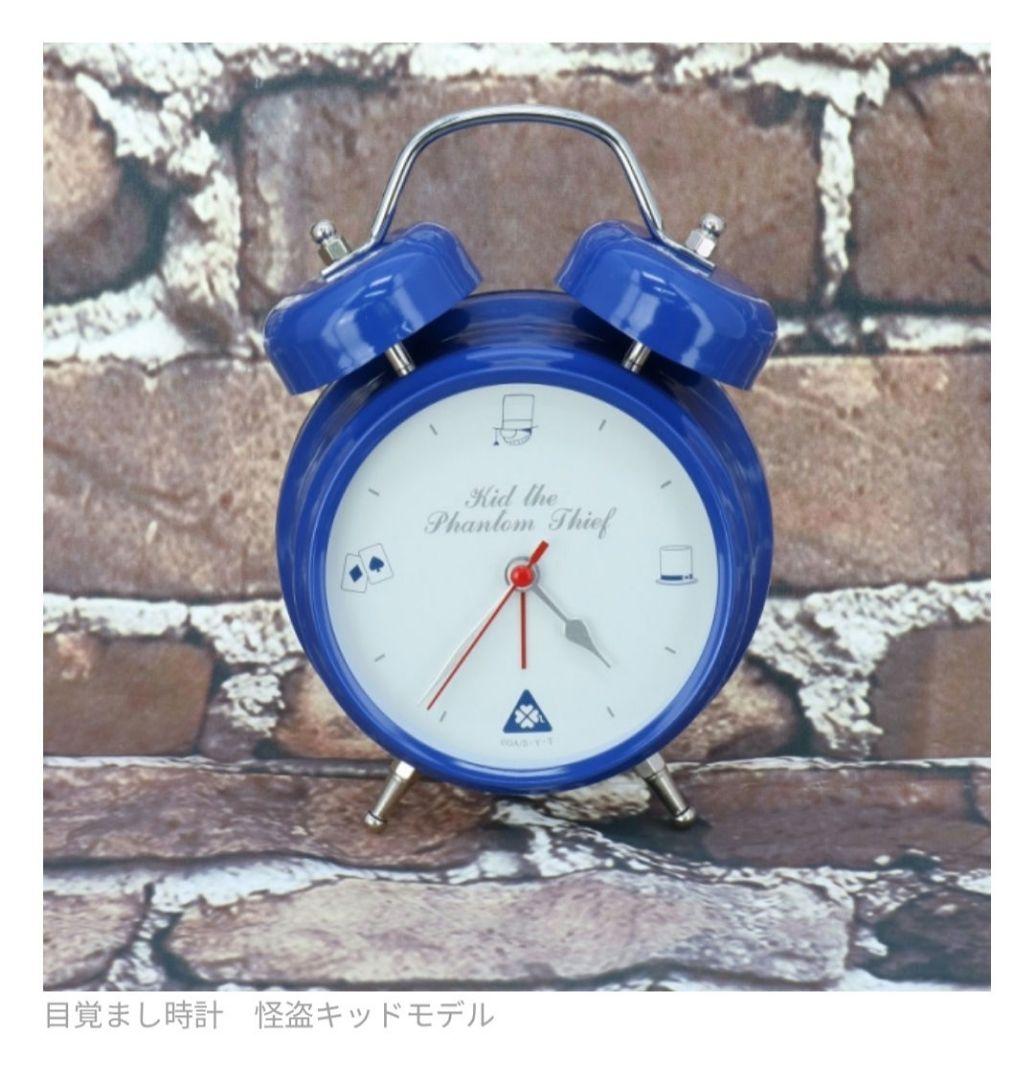 名探偵コナン 目覚まし時計 怪盗キッドモデル オリジナルボイス入り