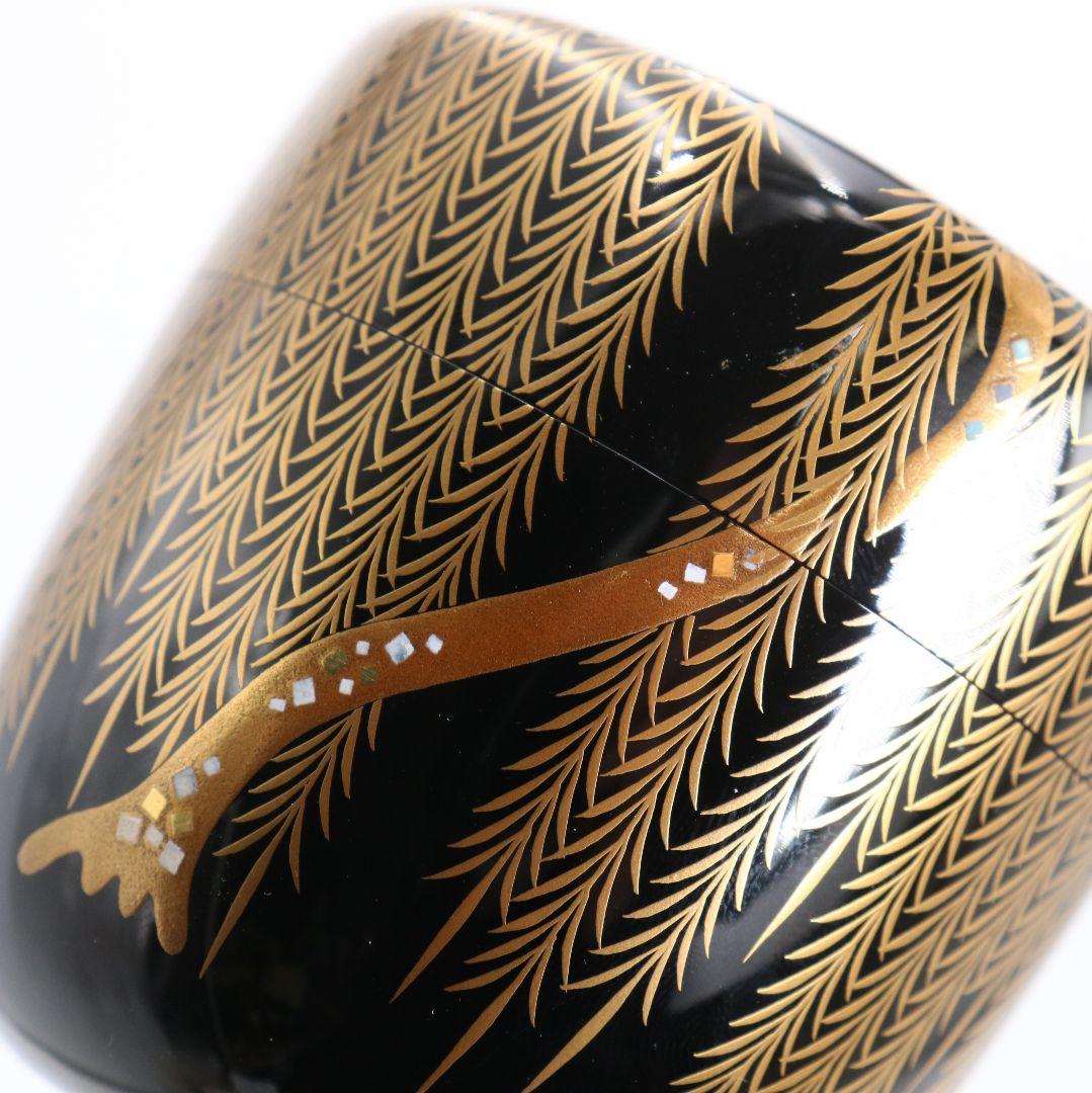 平野五郎(桂山)作 柳蒔絵 中棗 輪島塗 茶道具 共箱　V933　N8