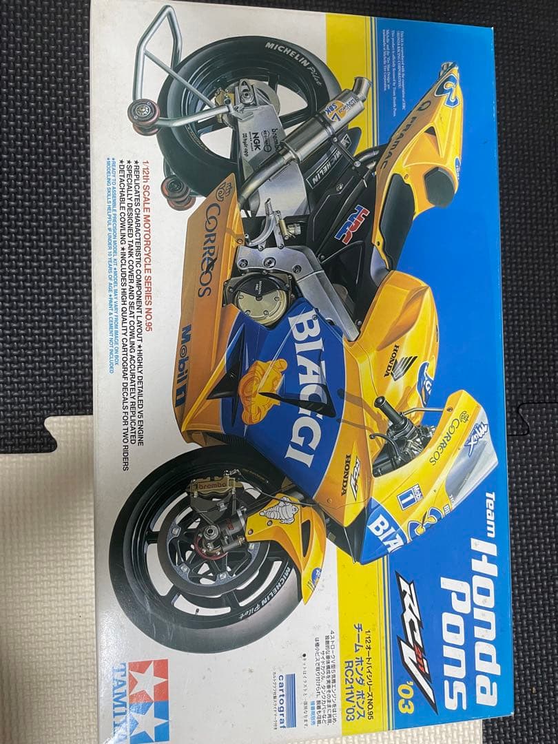 TAMIYA ホンダ RC211V '03 プラモデル 3点セット