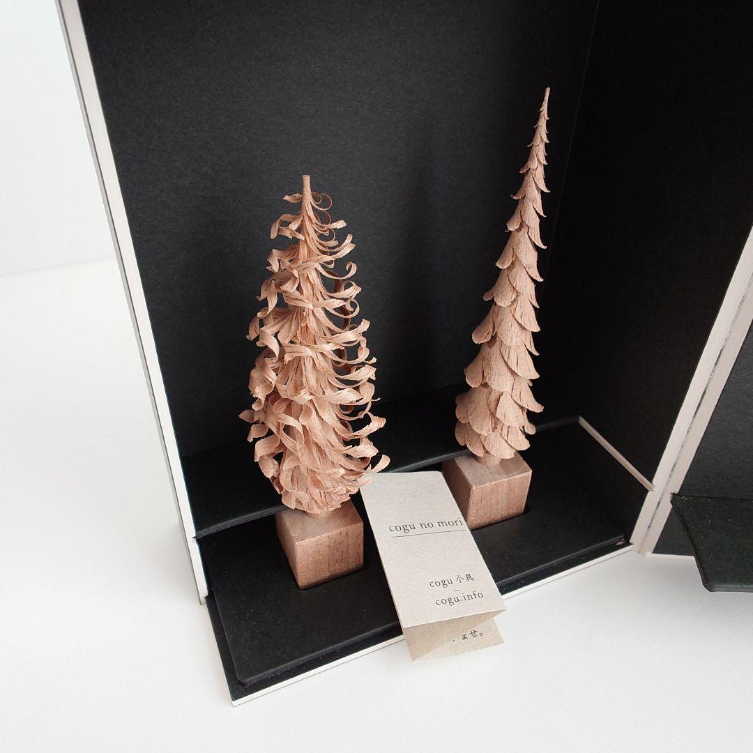 彫刻・オブジェ cogu no mori 2023-2024winter trim&twig
