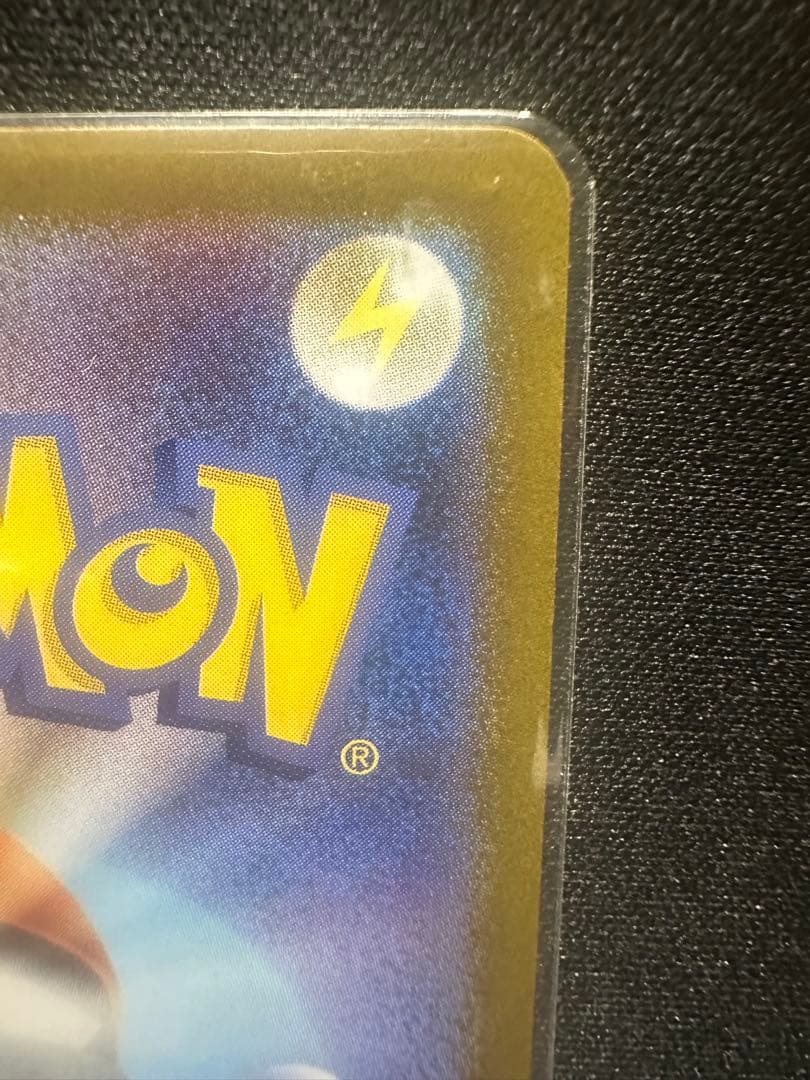 メガリザードンxex sar