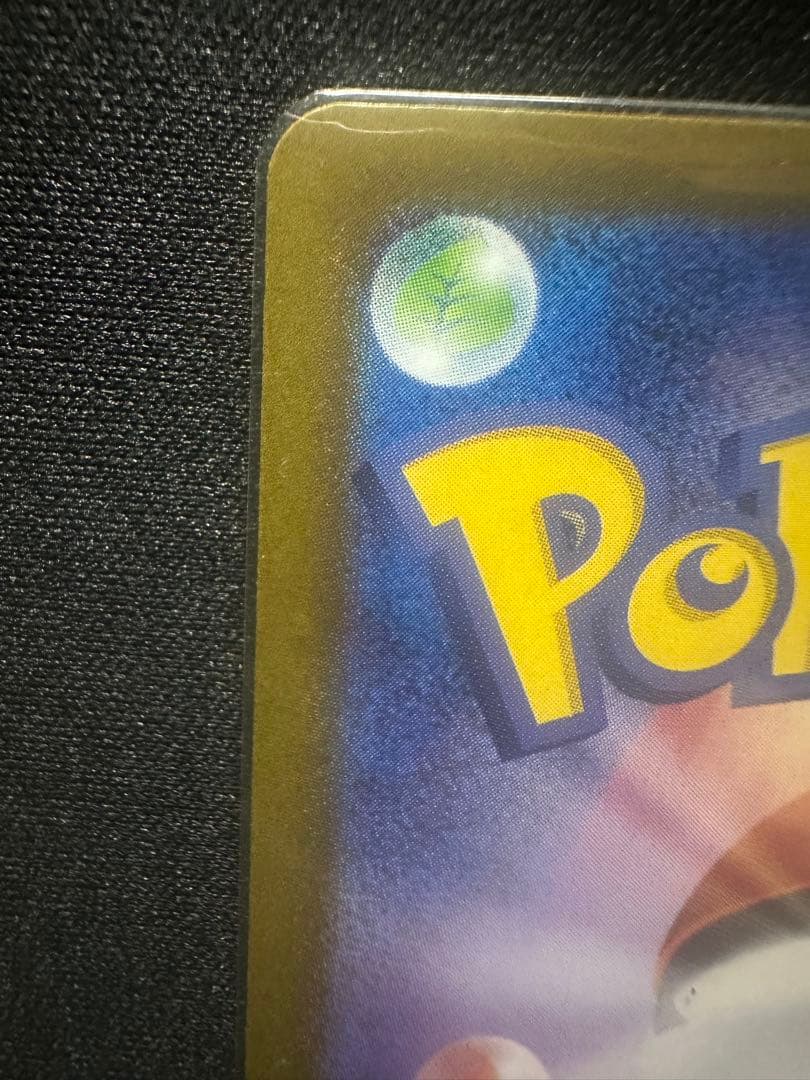 メガリザードンxex sar