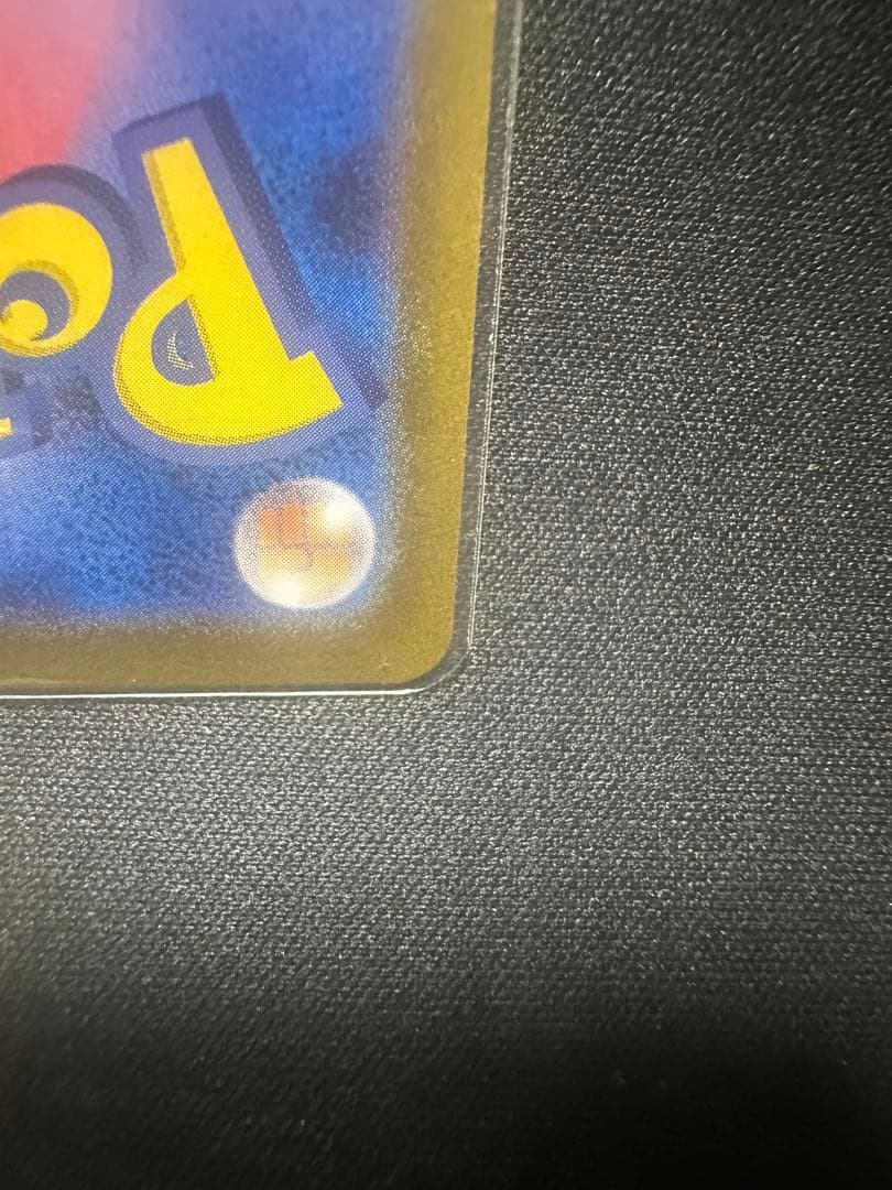 メガリザードンxex sar