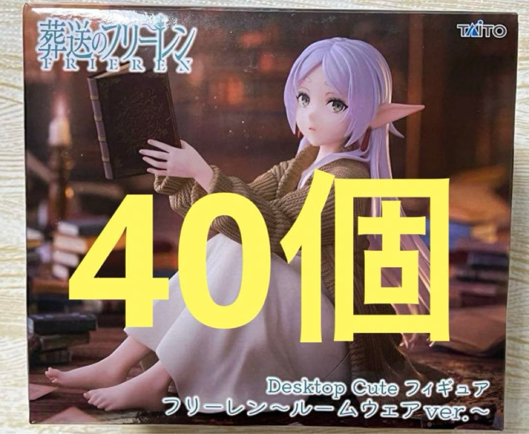 葬送のフリーレンDesktop Cute フリーレン　ルームウェア　40個