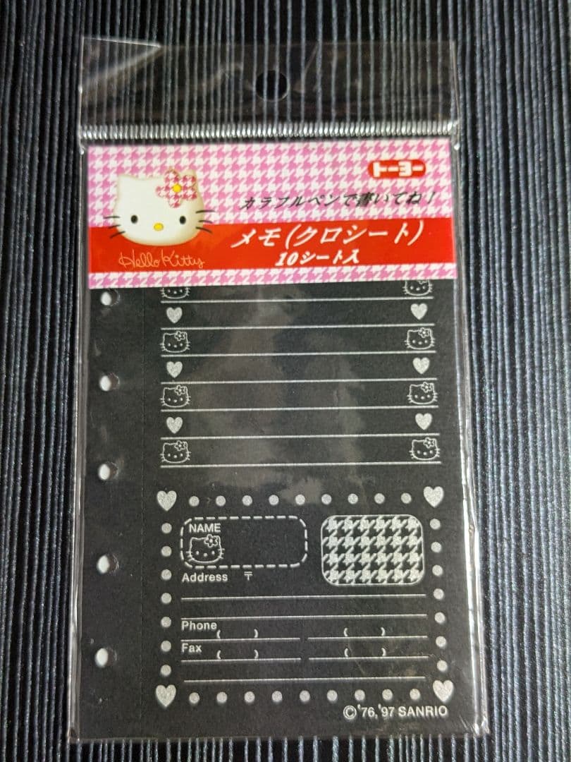 ハローキティ　システム手帳リフィル　6穴　 レトロ　サンリオ　文具　平成レトロ