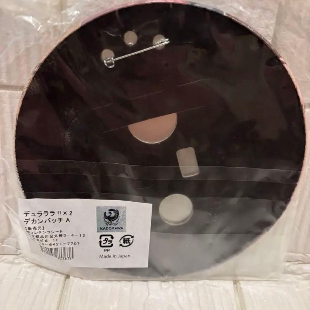 【未開封品】デュラララ!!×2 折原臨也 、平和島静雄 デカンバッチ