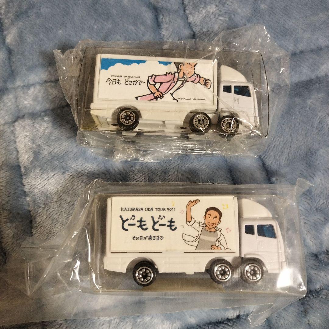 ミニカー 2台セット 小田和正コンサートグッズ