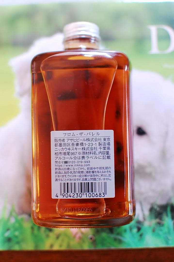 Glenfiddich 12年 スコッチウイスキー ＆フロム・ザ・バレルのセット