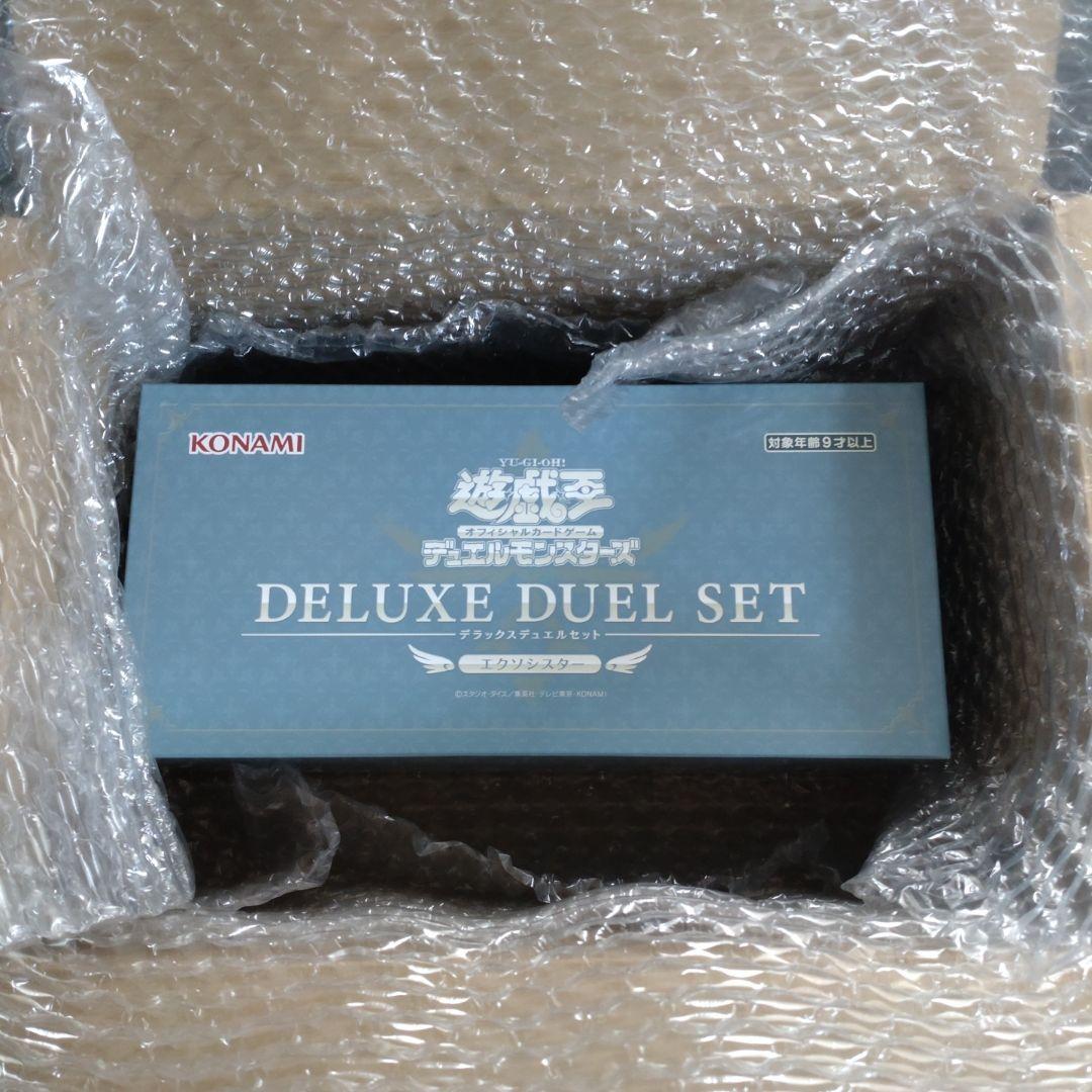 DELUXE DUEL SET　エクソシスター