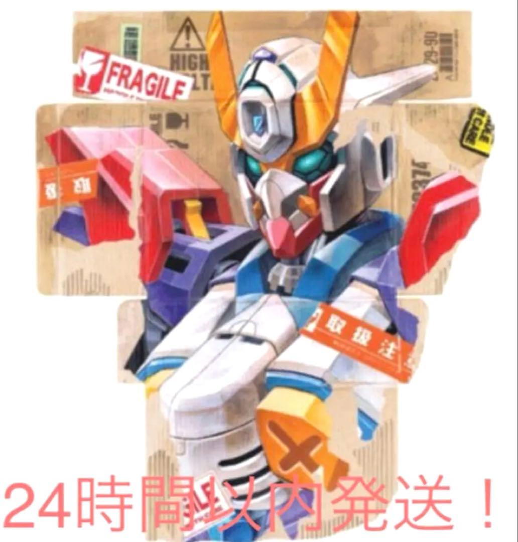 新品未開封TENGAone BMA-001_P / Kaikai Kiki 正規