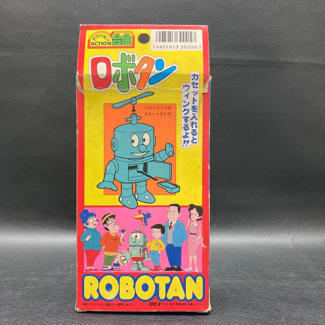 ロボタン アクション合金　オリジナルパッケージ付き