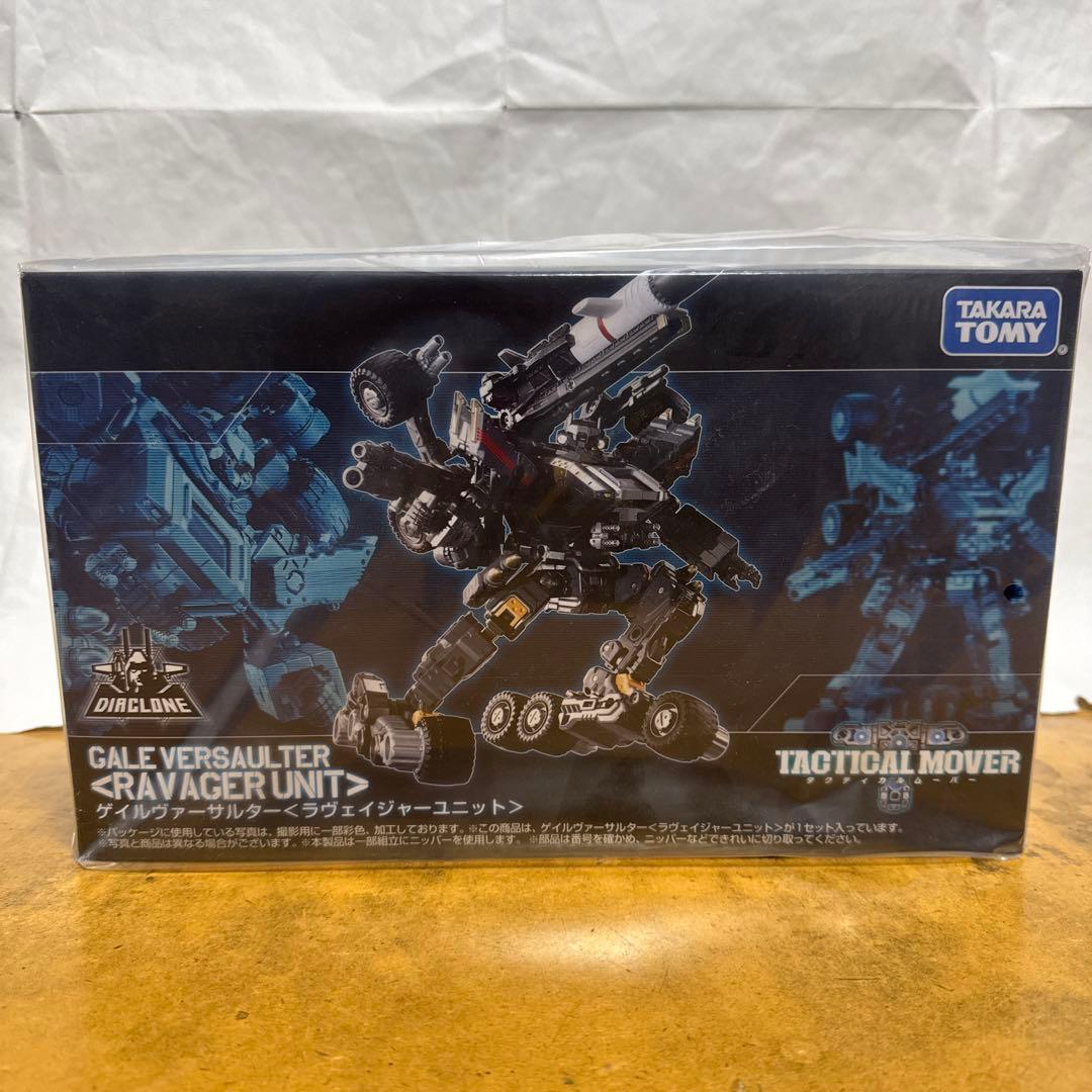 ゲイルヴァーサルター<ラヴェイジャーユニット> ダイアクロン