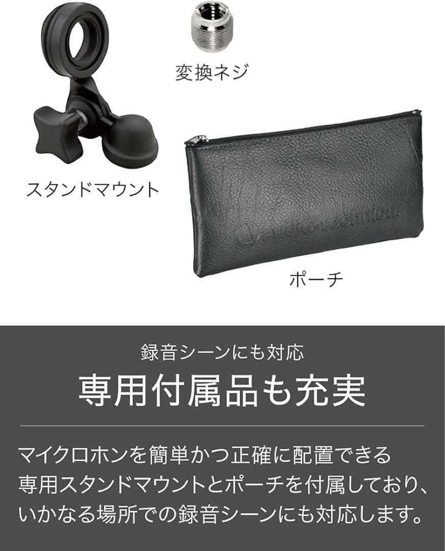 ほぼ未使用 audio-technica AT2020 コンデンサーマイク 配信