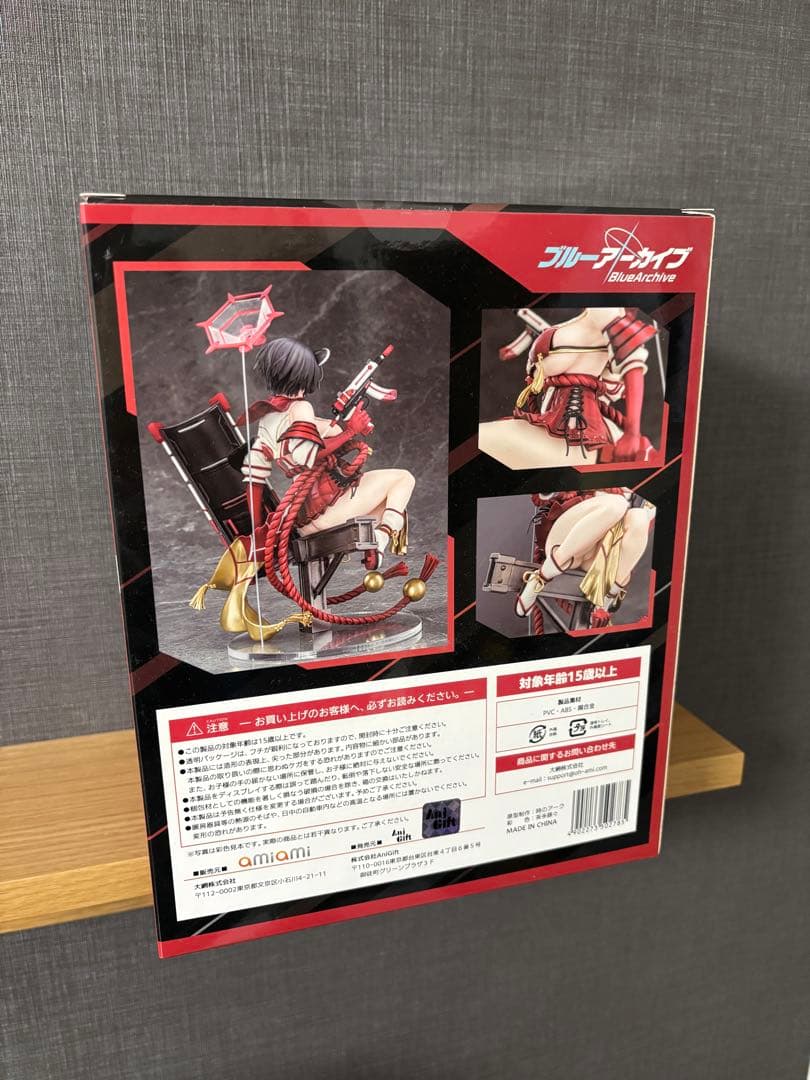 未開封 ブルーアーカイブ 春日ツバキ 1/7 完成品フィギュア AniGift