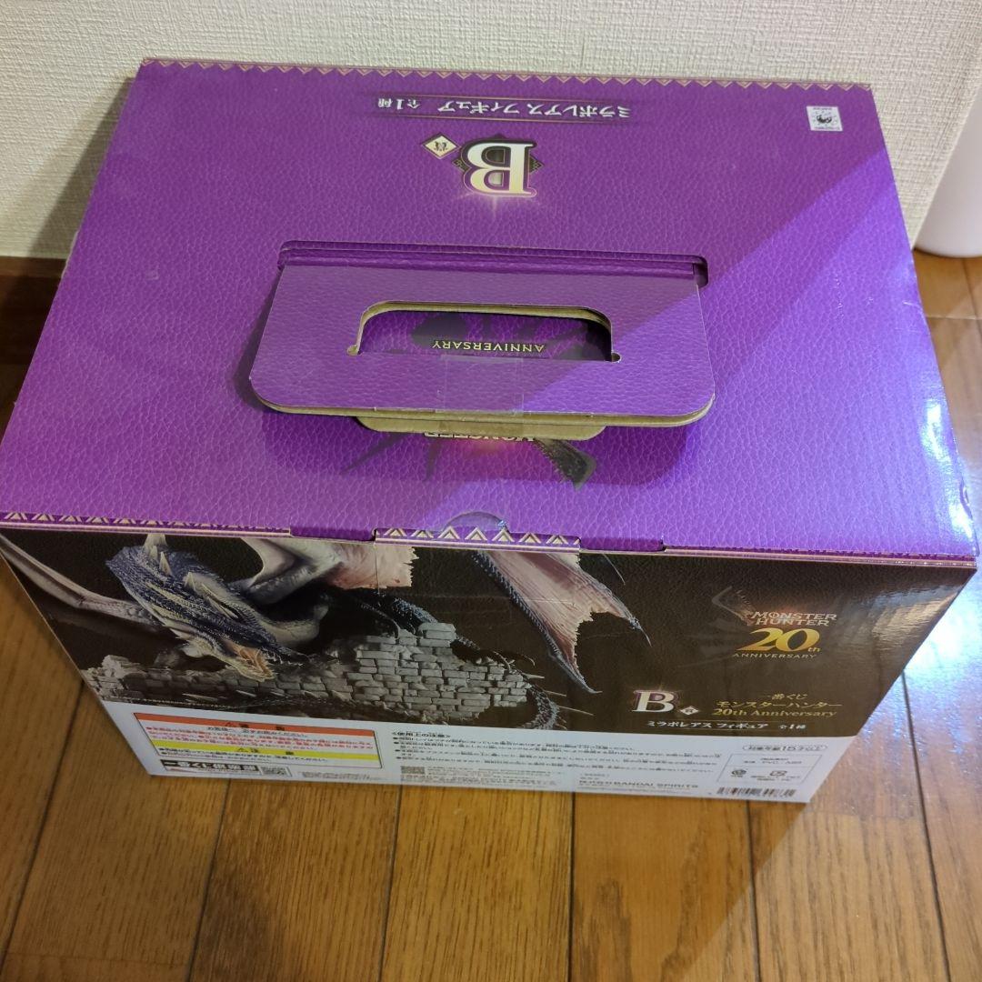 一番くじ　モンスターハンター　 B賞　ミラボレアス　フィギュア
