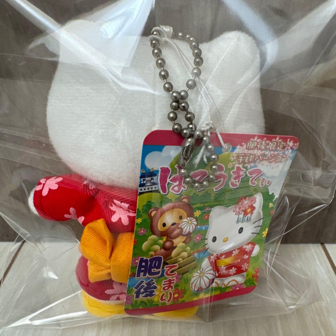 超激レア！超希少！　ご当地　ハローキティ　ぬいぐるみ　肥後