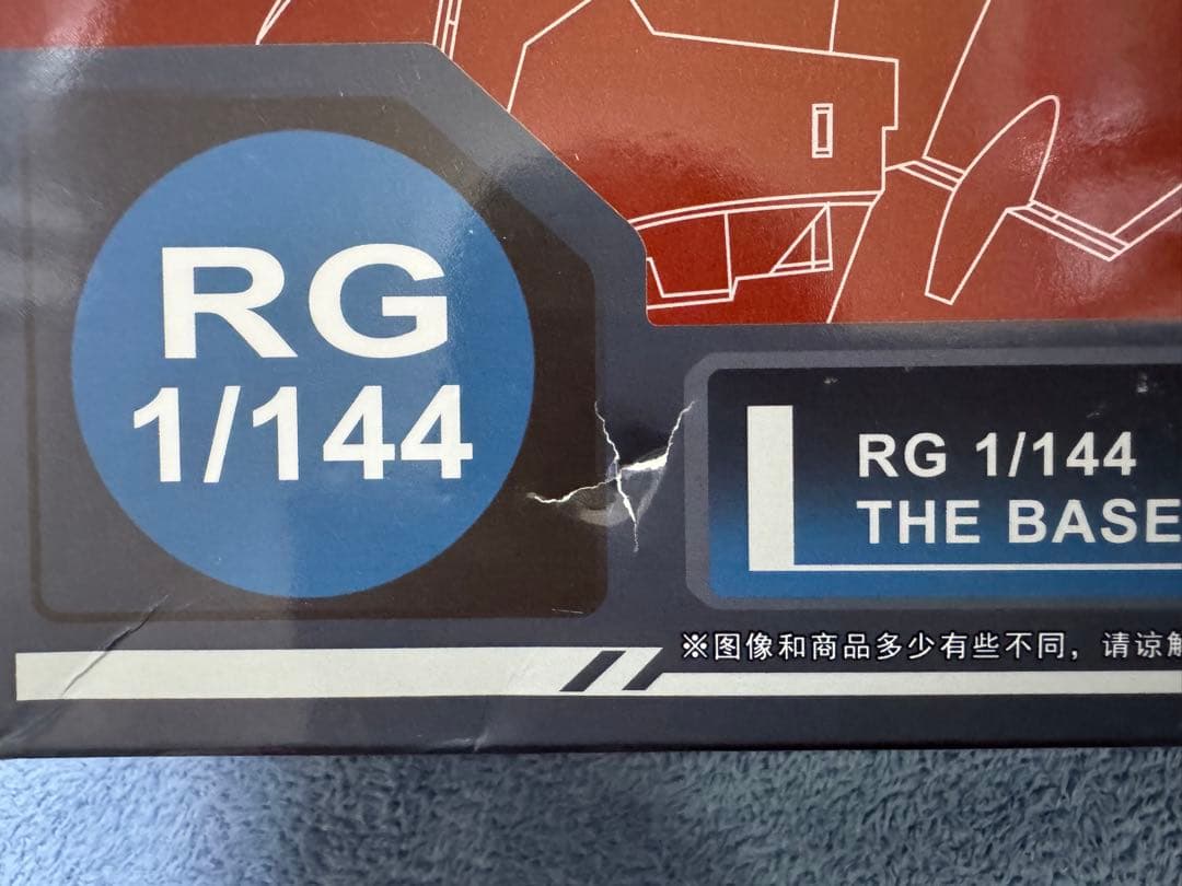 未組立 海外版 RG SAZABI コアメッキ