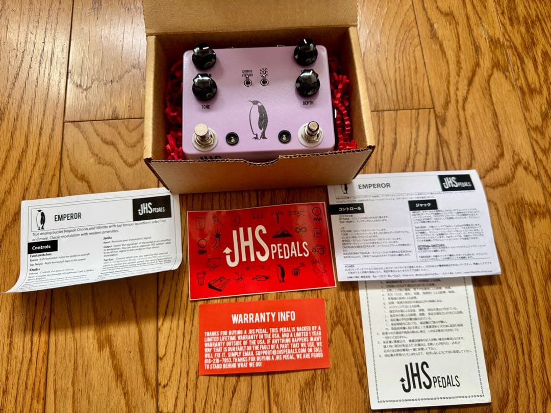 ギター JHS PEDALS EMPEROR V1