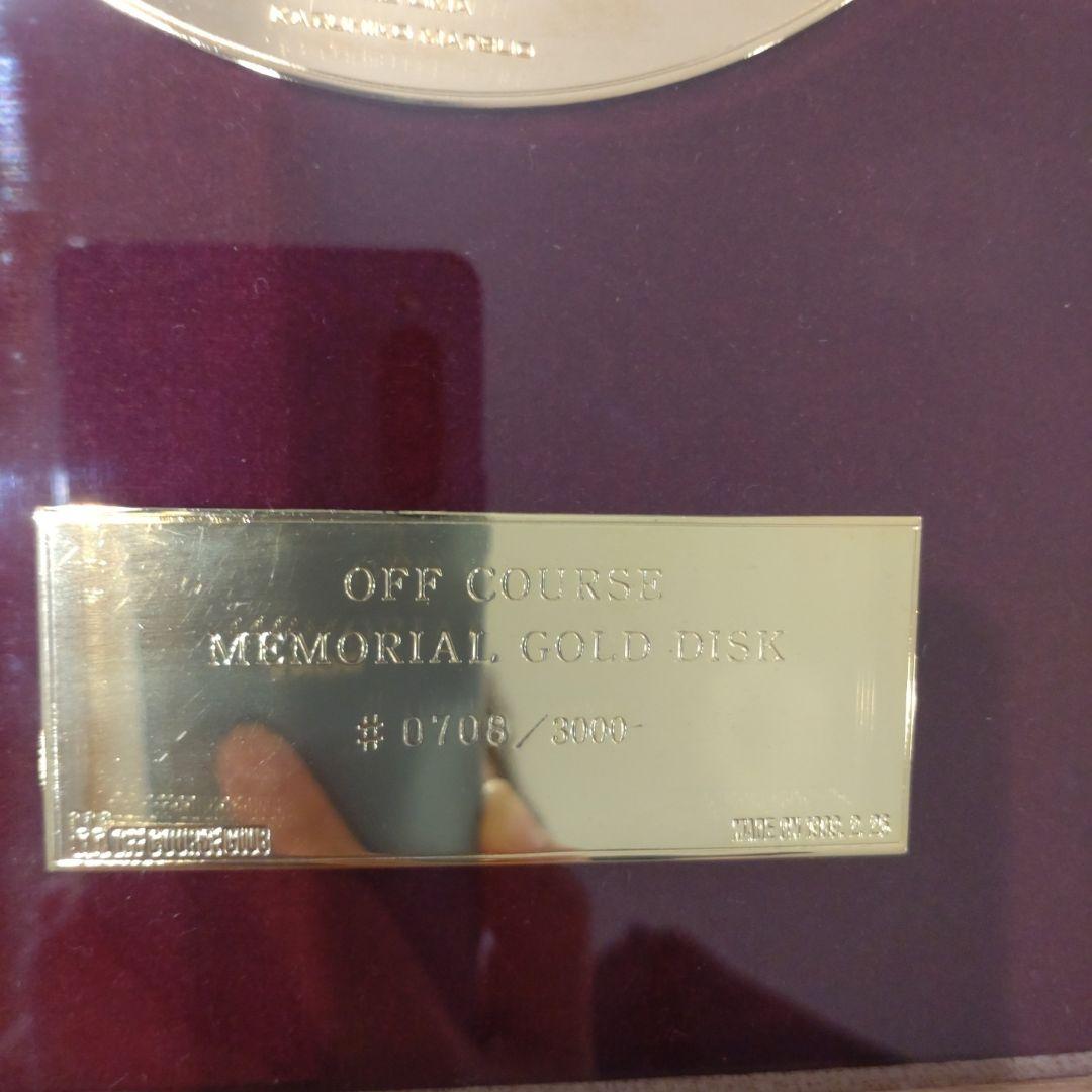 オフコース　メモリアルゴールドディスク　限定3000枚　レア