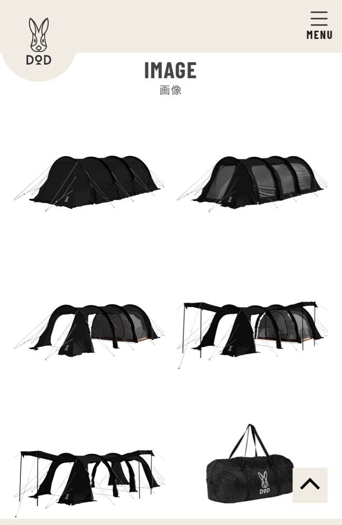 DOD　カマボコテント3M