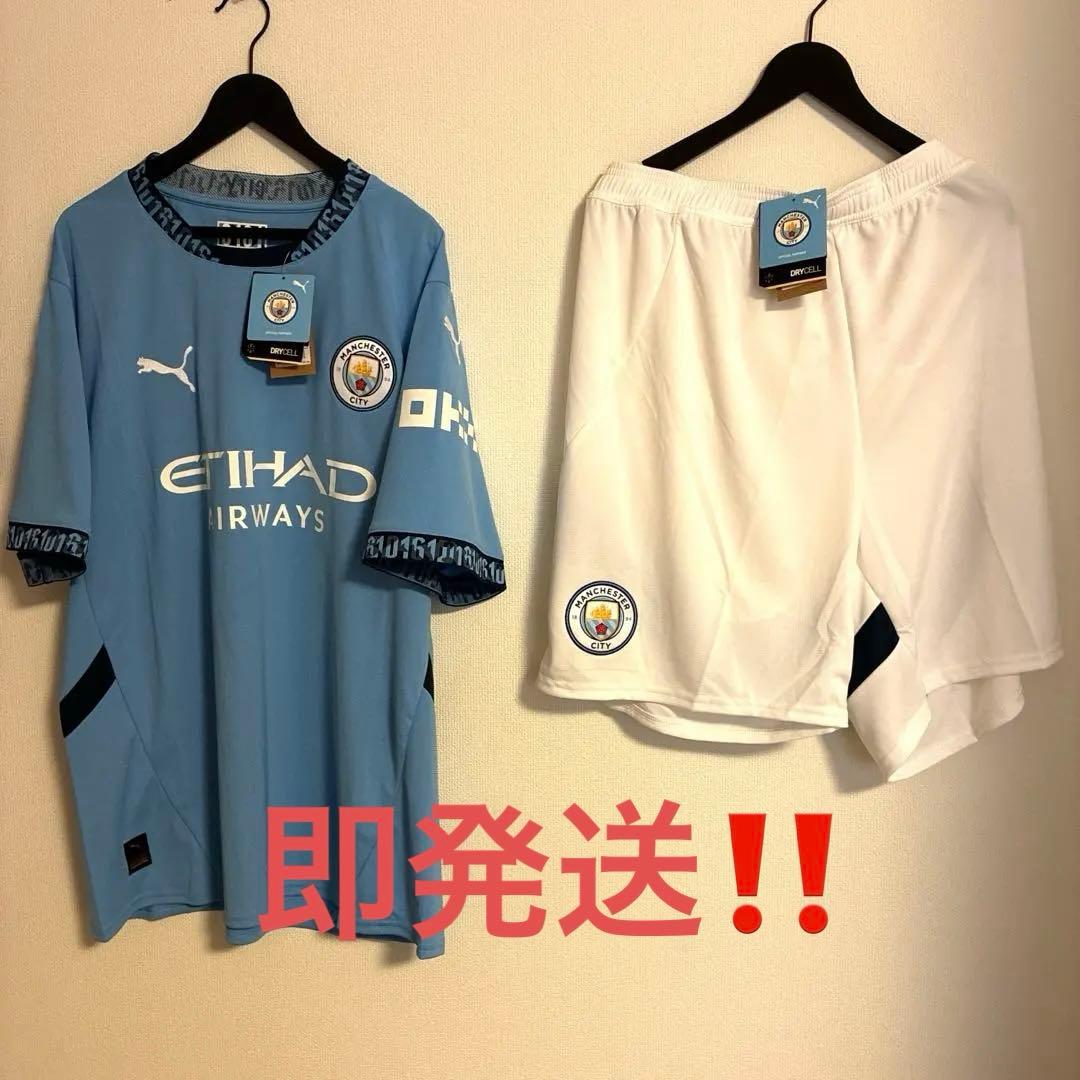マンチェスターシティ24-25ホームユニフォーム 上下セット 新品未使用タグ付き