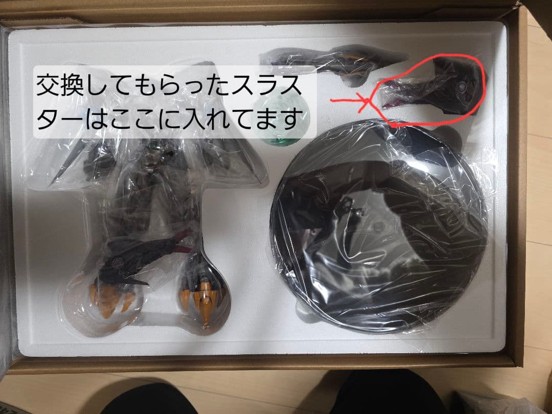 サイバスター　CCSTOYS 鉄魄 MORTAL MIND　 精霊憑依Ver.