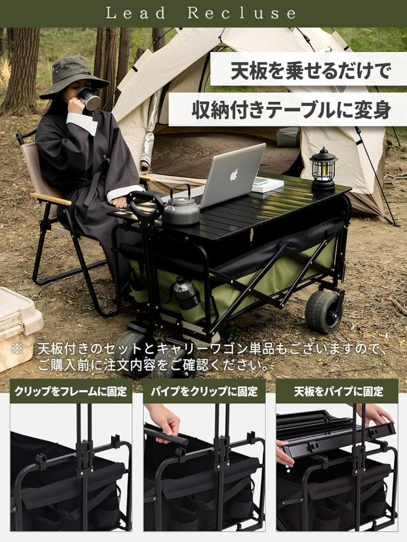 後部が展開可能なキャリーカート♬大容量300L 調節可能な取っ手 折り畳み 自立