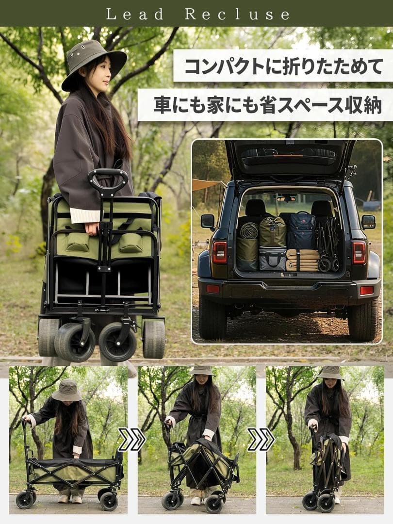 後部が展開可能なキャリーカート♬大容量300L 調節可能な取っ手 折り畳み 自立