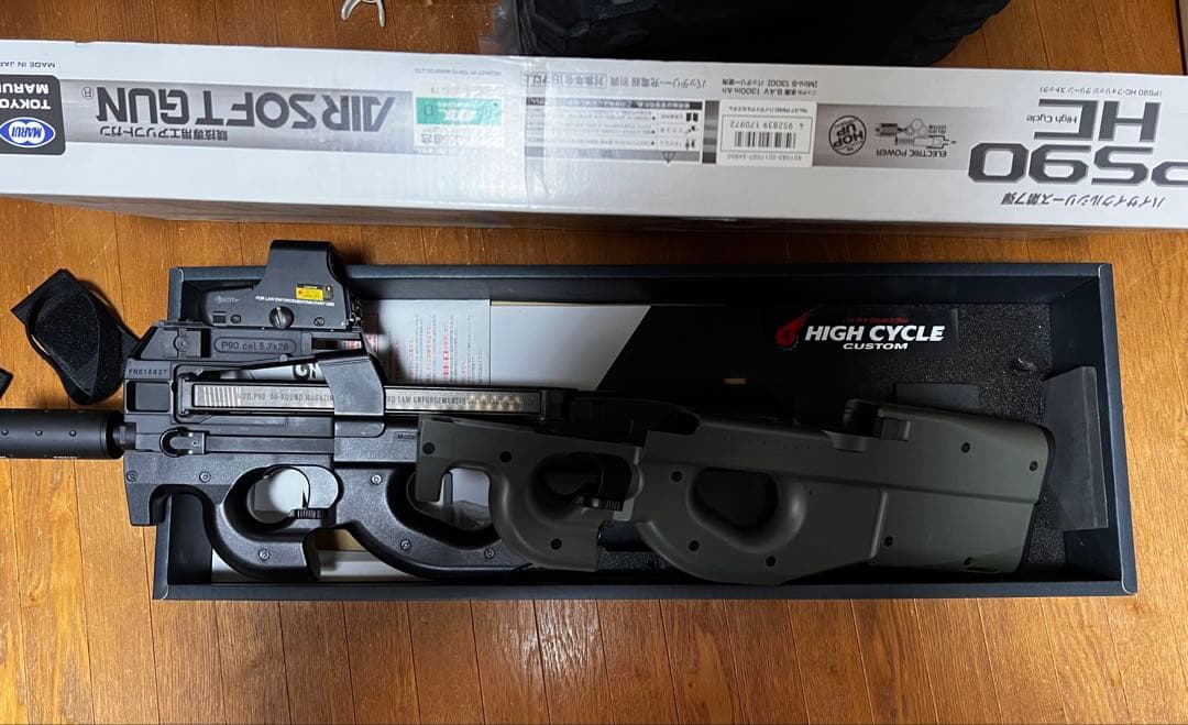 東京マルイ　PS90TR ハイサイクル　おまけあり