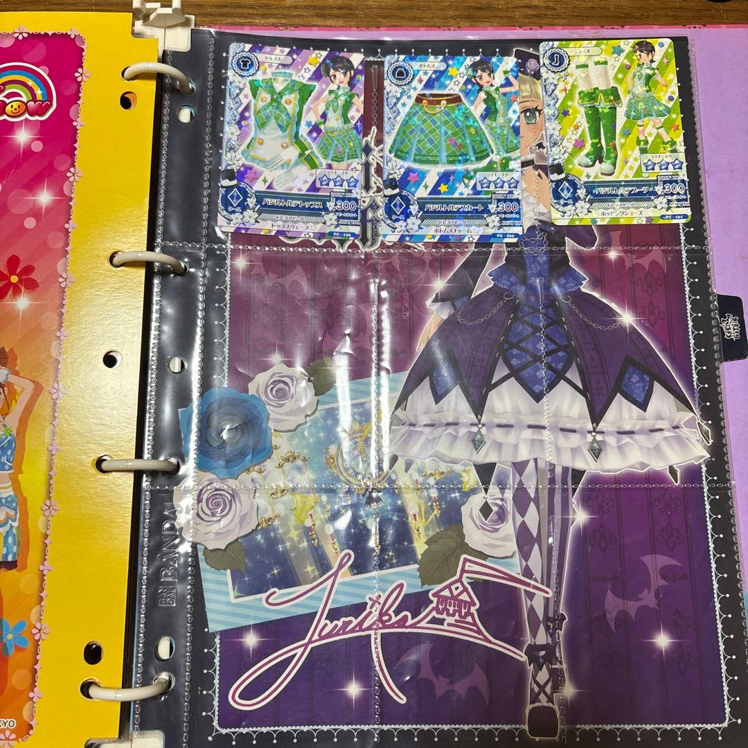 アイカツ 9ポケットバインダー　アイカツカード　まとめ売り　セット