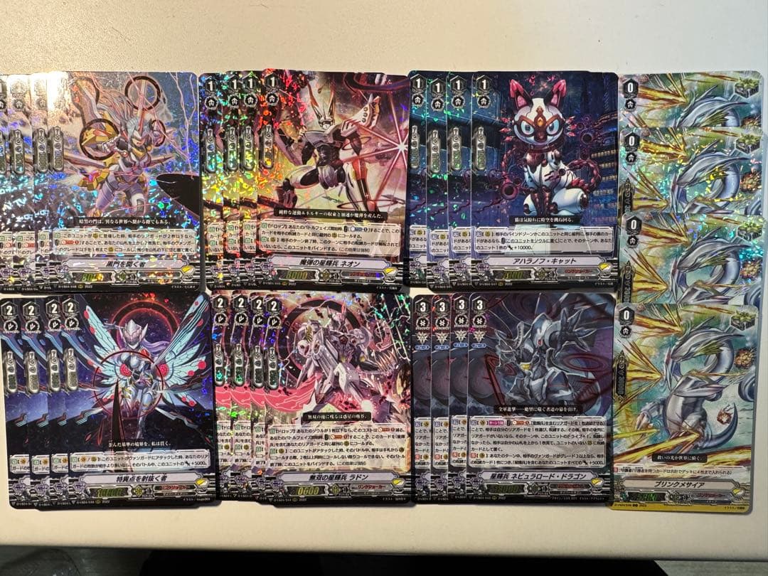 Pスタン ヴァンガード 星輝兵 Ω グレンディオス パーツ 画像5枚