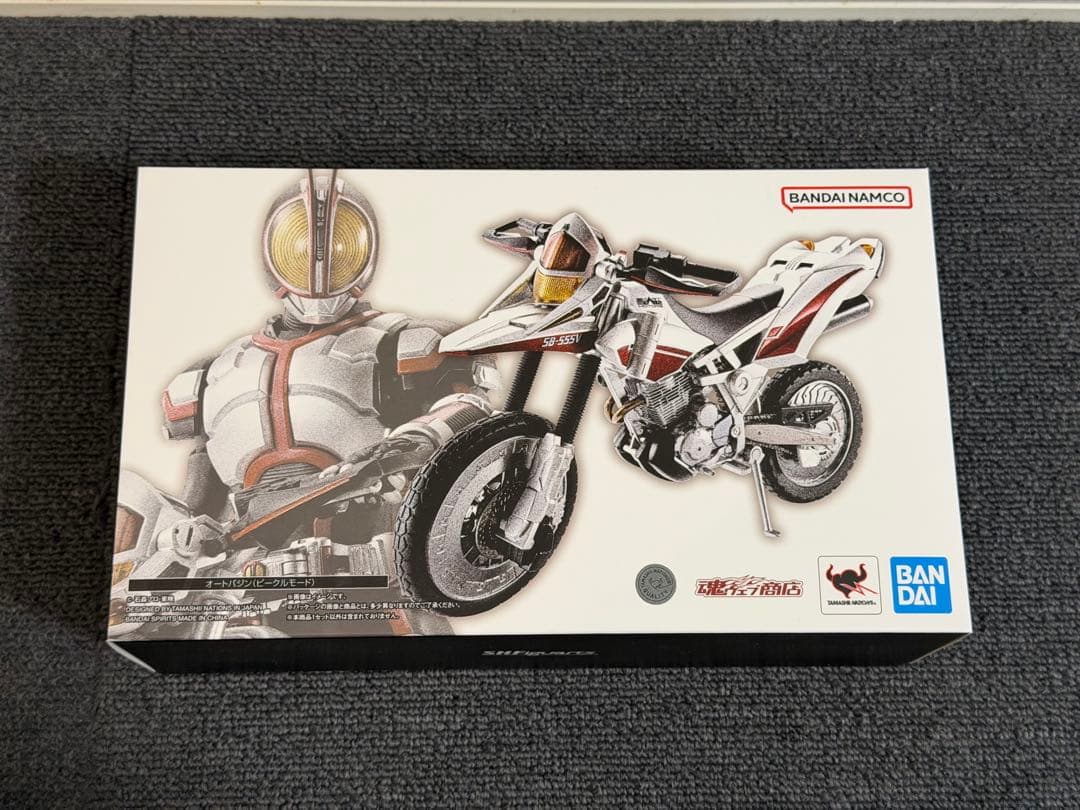 フィギュアーツ　S.H.Figuarts　オートバジン（ビークルモード）