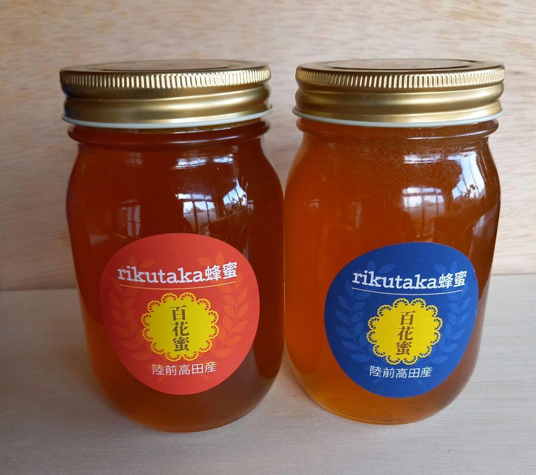日本ミツバチ蜂蜜（600g✕2）食べ比べ