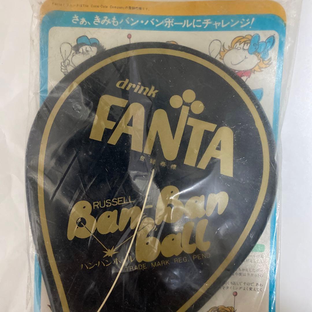 バン・バンボール