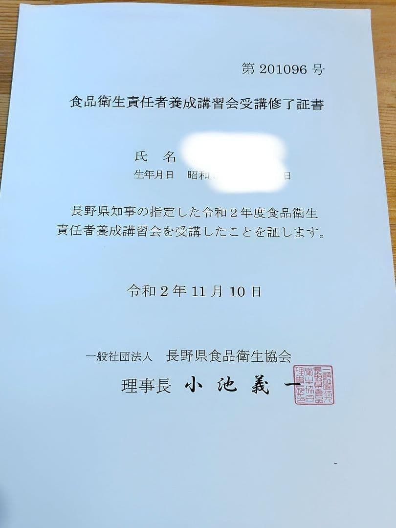 香茸 乾燥100g コウタケ 国産 北アルプス 天然きのこ　アドバイスフォロー
