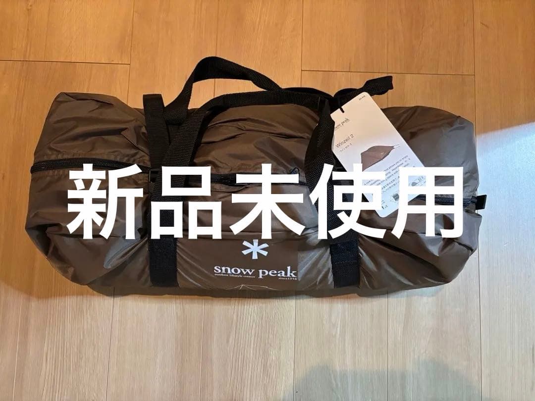 テント・タープ  peak Winzell 2