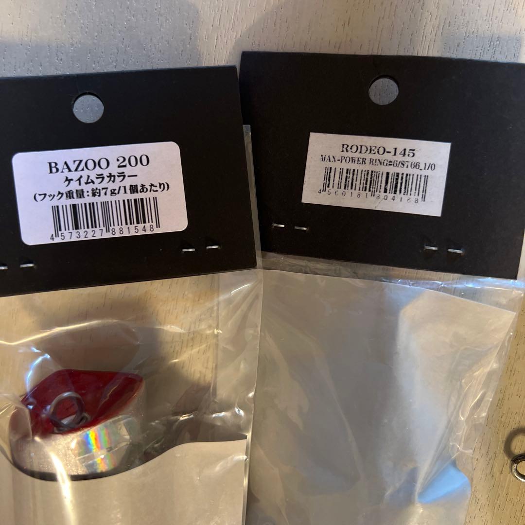 ルアー・フライ CB ONE