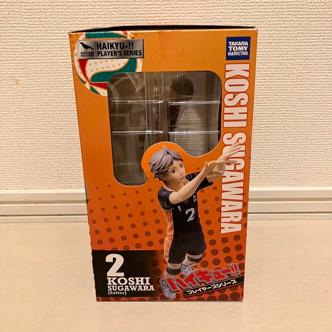 ハイキュー プレイヤーズシリーズ 菅原孝支 1/8 スケール フィギュア ①