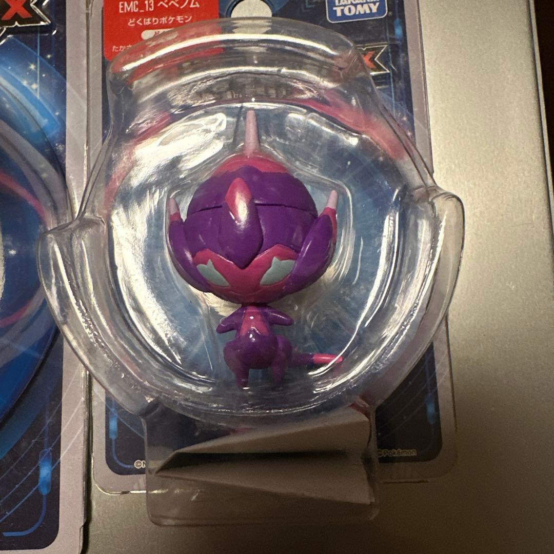 アーゴヨン　ベベノム　モンコレ