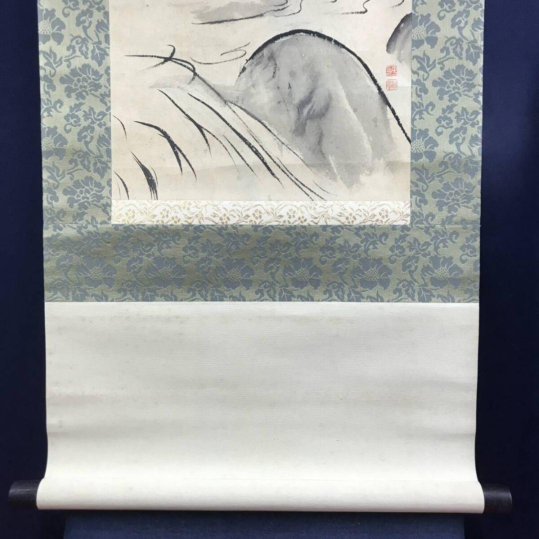 真作/落合朗風/洛北風景/山水図/大原女図/掛軸☆宝船☆AK-372